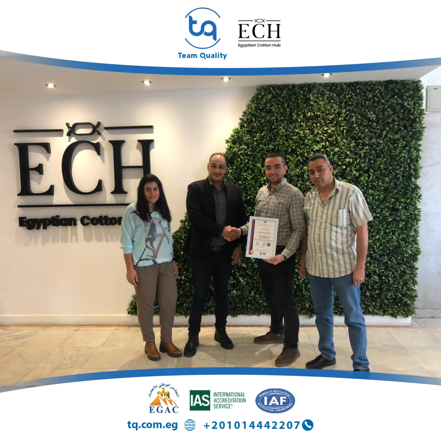 تشرفت شركة تيم كواليتي بالمراجعة ومنح شهادات الأيزو والجودة لشركة Egyptian Cotton Hub (ECH) التابعة للشركة القابضة للغزل والنسيج، حيث تم منحها شهادة الأيزو (ISO 9001) لإدارة نظم الجودة الشاملة بعد مراجعة الإجراءات الداخلية وتدريب العناصر الإدارية على استراتيجيات الجودة. تعزز هذه الشهادة رضا العملاء، كفاءة العمليات، والسمعة في السوق. خلال حفل تسليم الشهادة، الذي حضره المدير العام عزت نبيه أمين والمدير التنفيذي كريم خاطر، أكدت ECH التزامها بتطبيق أفضل الممارسات في إدارة الجودة لضمان تقديم منتجات وخدمات تلبي احتياجات العملاء.