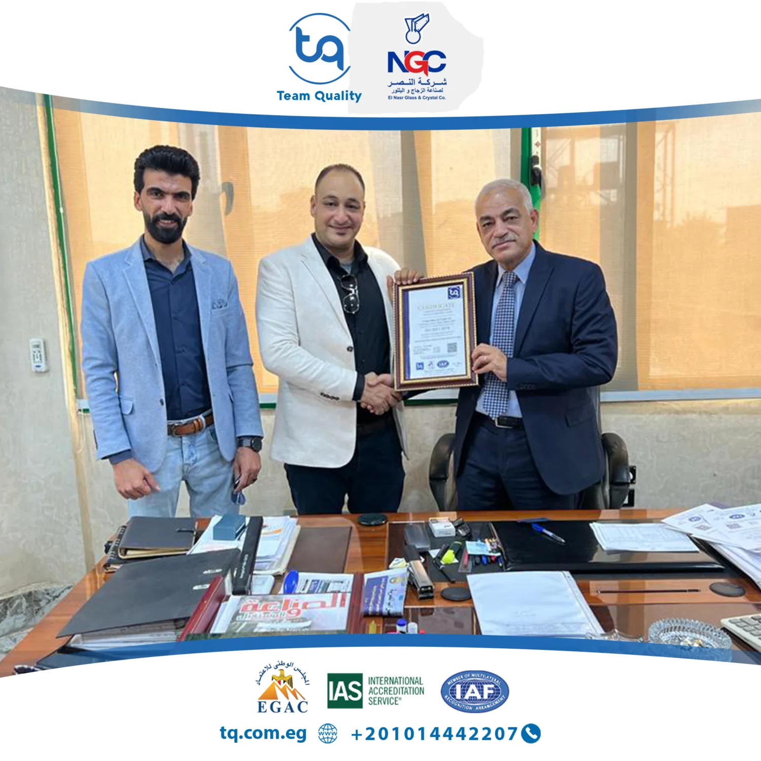 حصلت شركة النصر للزجاج على شهادة ISO 9001، تأكيداً على التزامها بمعايير الجودة العالمية وتعزيزاً لمكانتها في الأسواق.