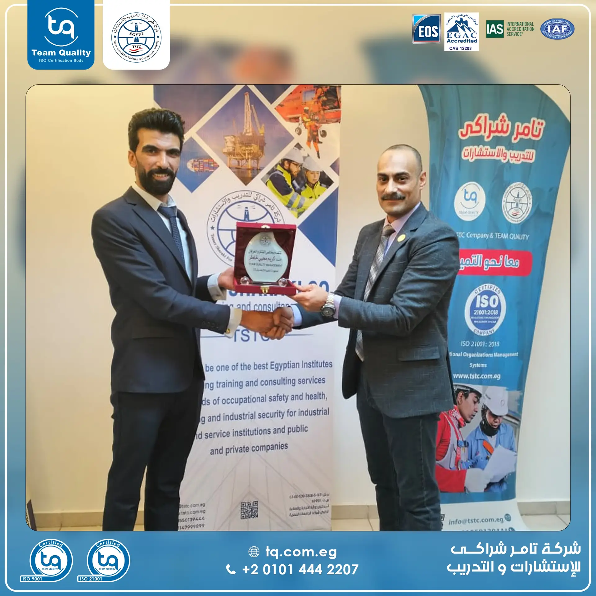 شهادات الأيزو