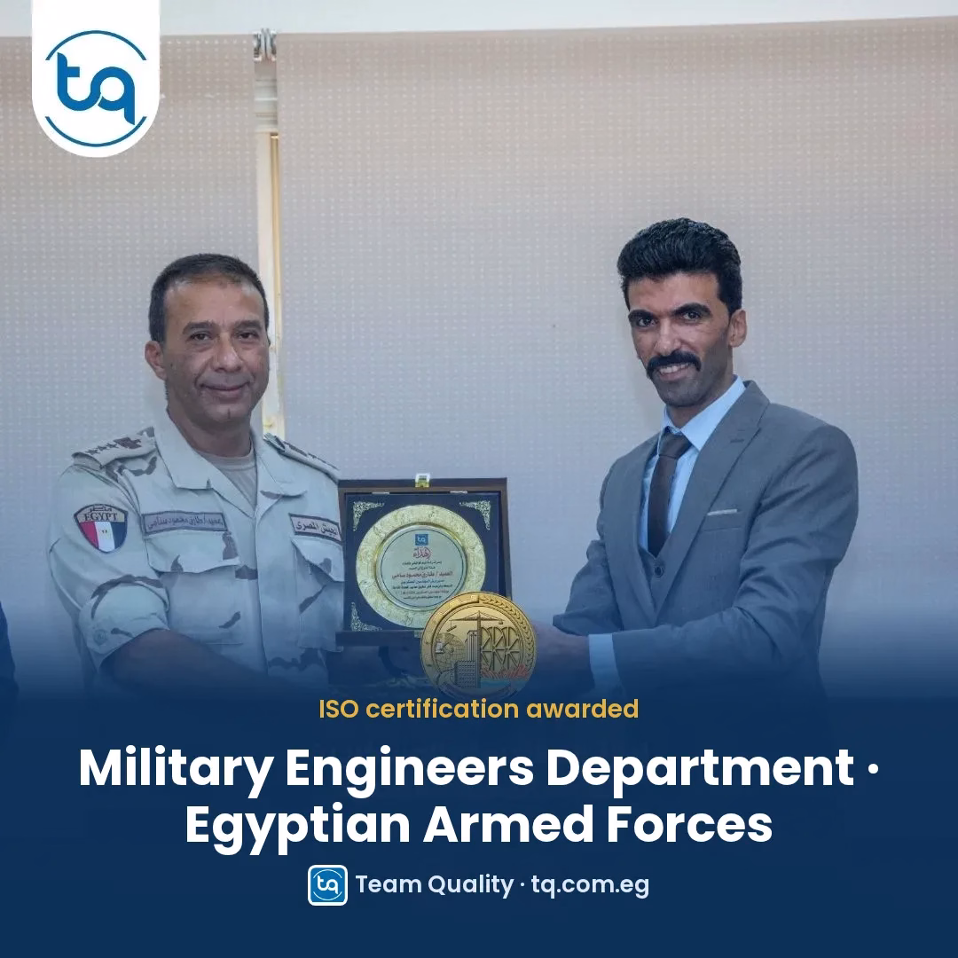 Mr Karim Khater, Chairman of Team Quality, presenting Brigadier General Tarek Mahmoud Sami, Director of the Military Engineers Workshops, with a shield recognising the department's commitment to and pursuit of quality standards, after it earned ISO certification