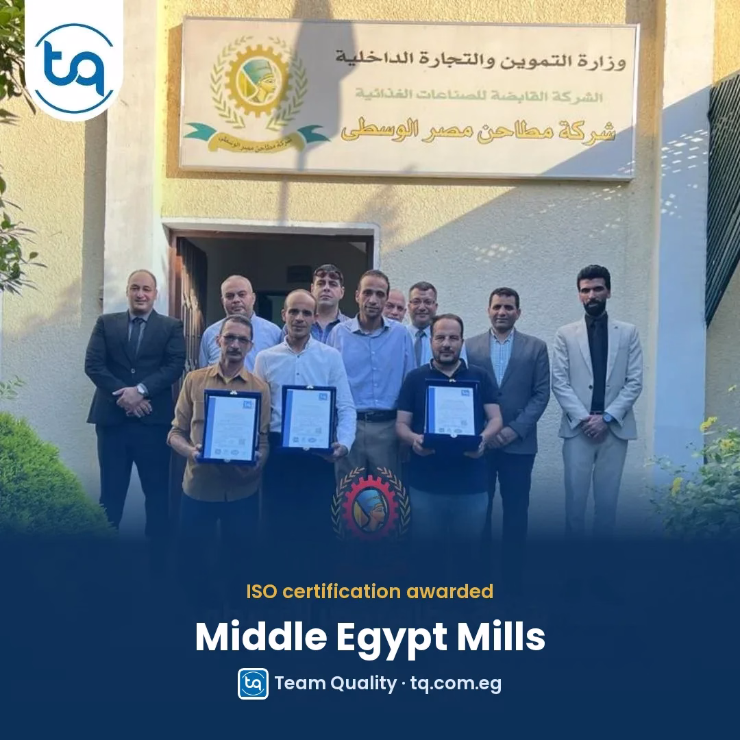 Middle Egypt Mills awarded ISO 14001 and ISO 45001