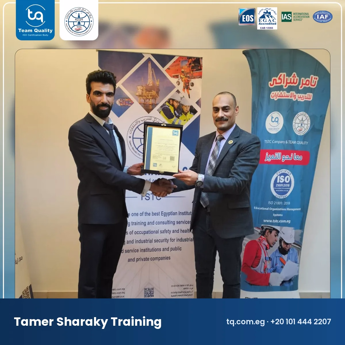 ISO certifications
