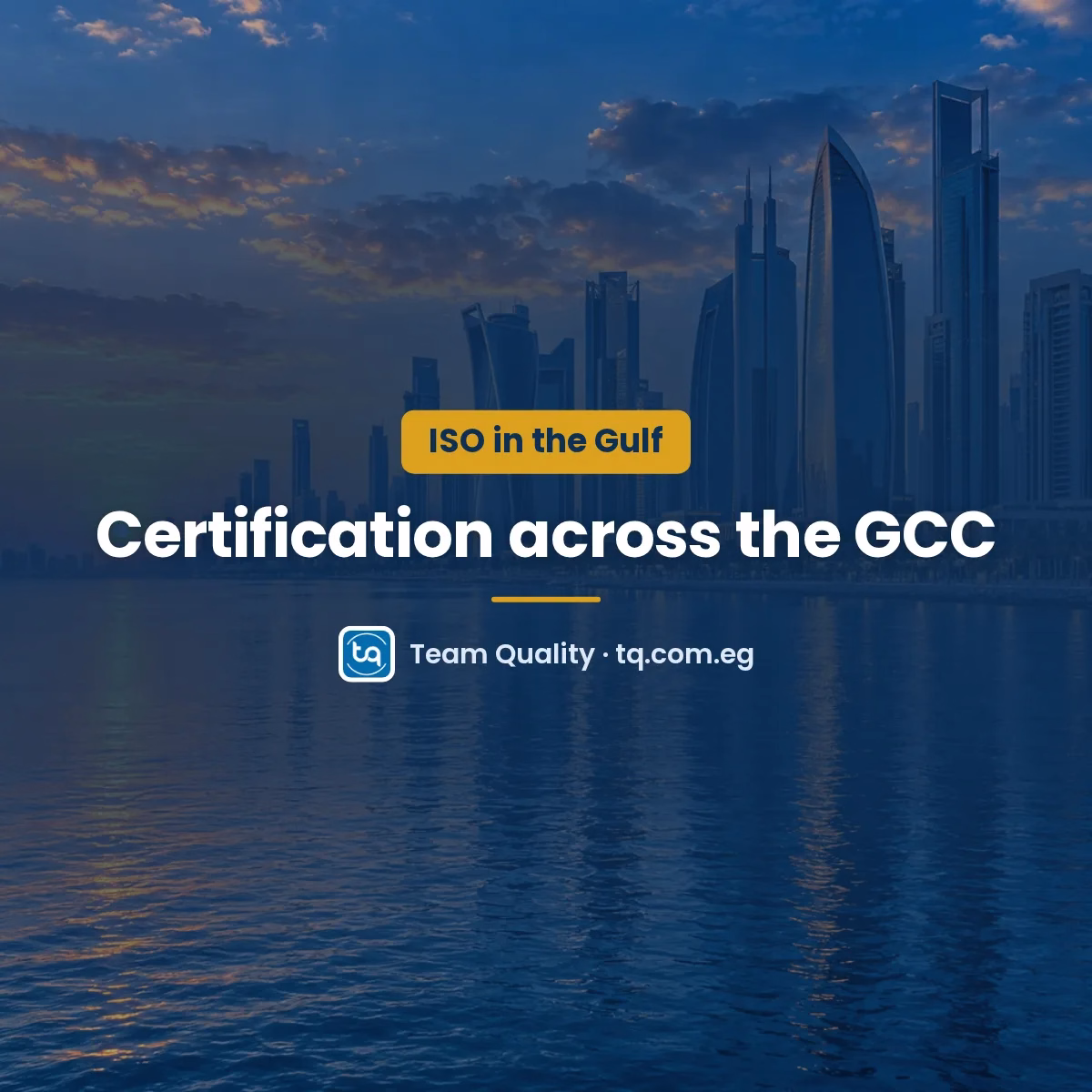 The importance of ISO certification in the Gulf states